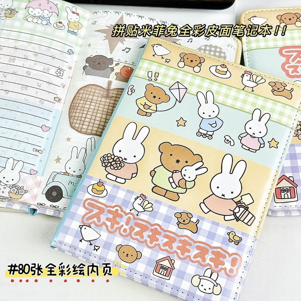Miffy Rabbit Collage Notebook  - огляд і ціна Laptop Accessories Cover