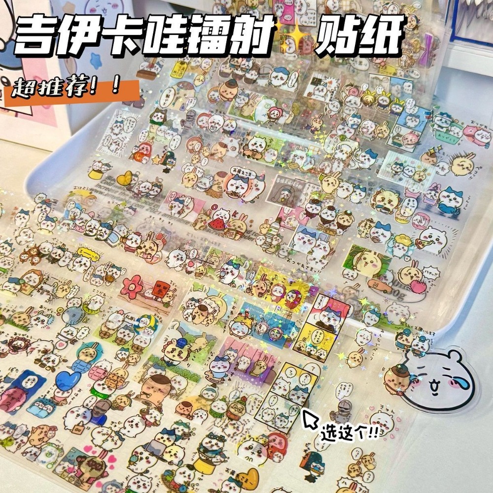 30Pcs Chiikawa Laser Stickers  - огляд і ціна Laptop Accessories Toys