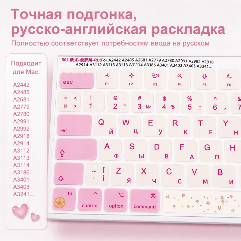 RU Russian ISO Layout Keycap D - огляд і ціна Apple Accessories Laptop
