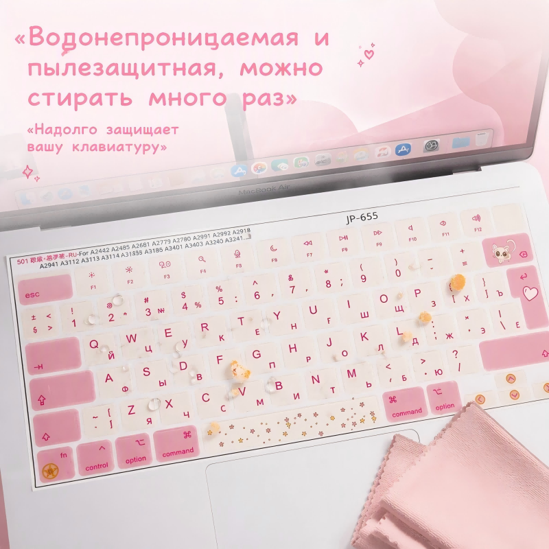 RU Russian ISO Layout Keycap D - огляд і ціна Apple Accessories Laptop